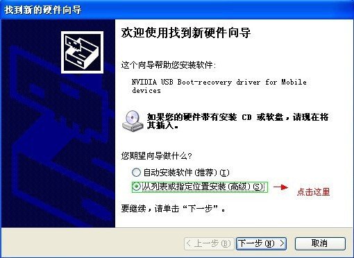南宁市虚拟主机安装驱动过程中遇到问题?详解常见疑问及解决方法! 第2张 南宁市虚拟主机安装驱动过程中遇到问题?详解常见疑问及解决方法! 第2张