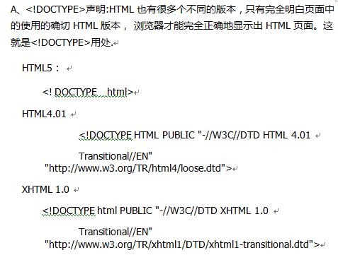 手机端HTML5开发中,哪些常用标签是必须掌握的? 第2张 手机端HTML5开发中,哪些常用标签是必须掌握的? 第2张