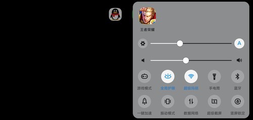 xs手机为何在玩游戏时自动锁屏?原因揭秘 第1张 xs手机为何在玩游戏时自动锁屏?原因揭秘 第1张