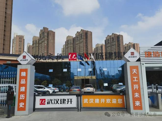 武汉商城开发公司哪家好?武汉商城开发公司 第1张 武汉商城开发公司哪家好?武汉商城开发公司 第1张