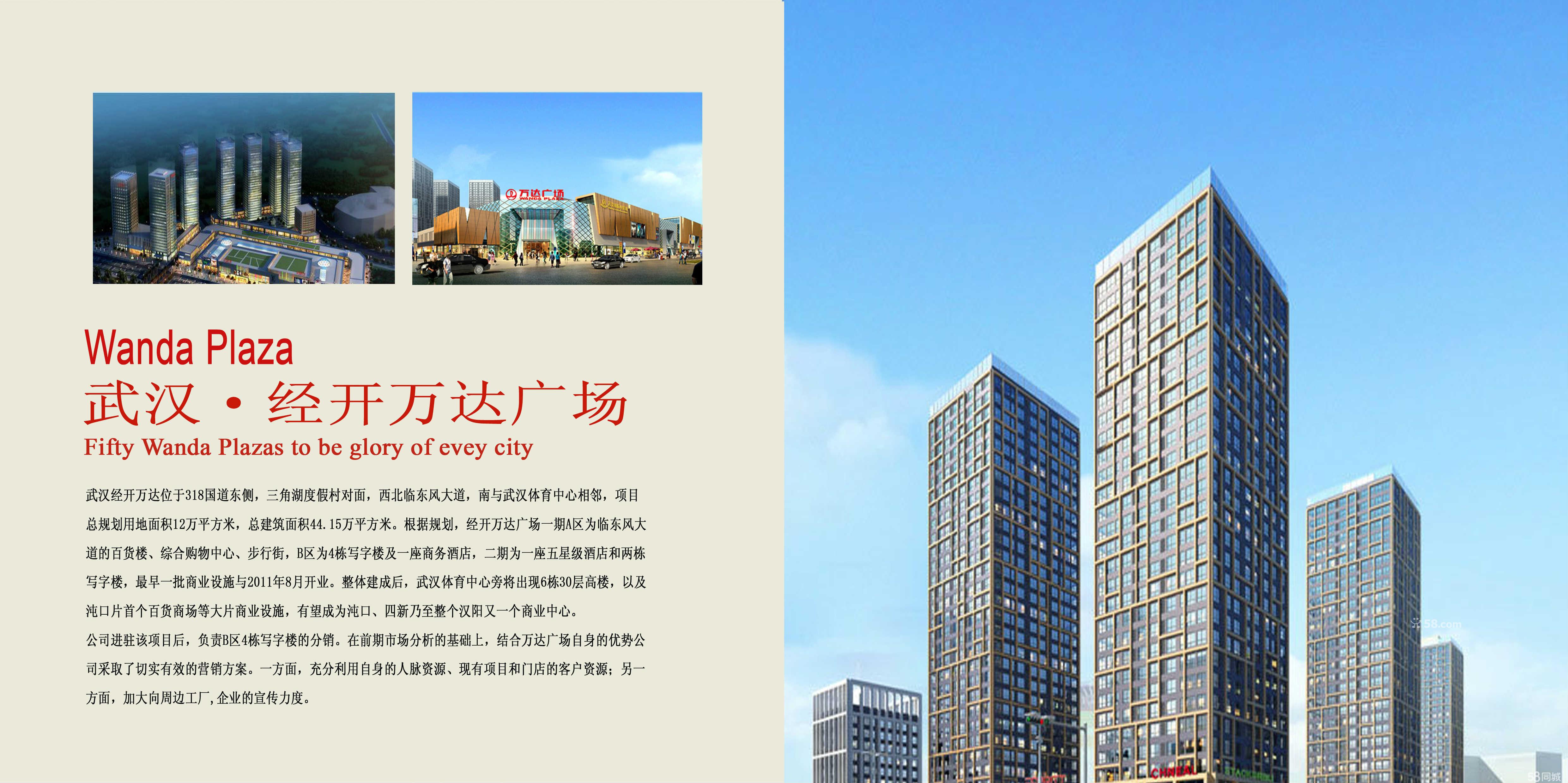 武汉商城开发公司哪家好?武汉商城开发公司 第2张 武汉商城开发公司哪家好?武汉商城开发公司 第2张