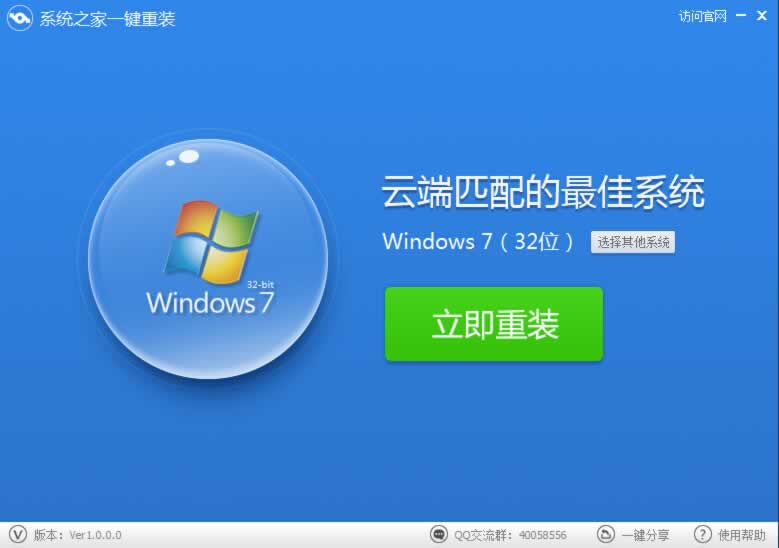 云主机支持Win7吗 第2张 云主机支持Win7吗 第2张