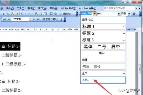 word文档显示卷子头失败?探究word不显示卷子头的可能原因及解决方法! 第1张 word文档显示卷子头失败?探究word不显示卷子头的可能原因及解决方法! 第1张
