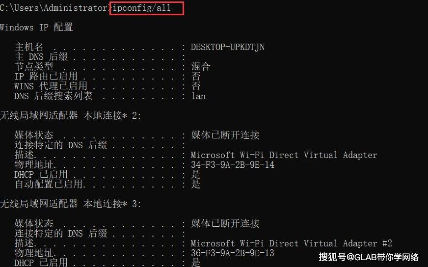 如何正确配置服务器IP地址,避免常见错误及优化网络连接? 第2张 如何正确配置服务器IP地址,避免常见错误及优化网络连接? 第2张