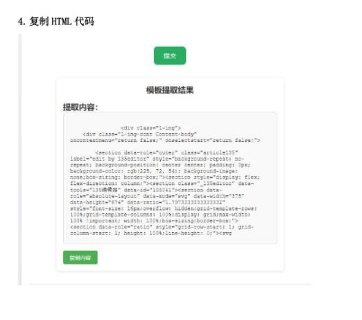 公众号开发API文档怎么写?公众号开发API文档编写指南 第3张 公众号开发API文档怎么写?公众号开发API文档编写指南 第3张