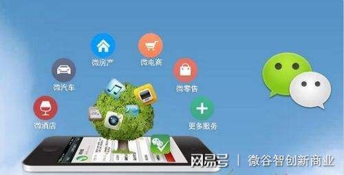 马鞍山微信小程序开发,是创新还是噱头?揭秘其背后价值与挑战! 第3张 马鞍山微信小程序开发,是创新还是噱头?揭秘其背后价值与挑战! 第3张