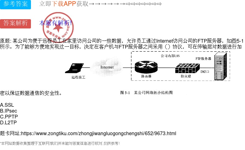 百度云虚拟主机FTP连不上怎么办?,(说明,,核心关键词百度云虚拟主机前置,符合搜索习惯,疑问句式怎么办引发用户痛点,连不上比无法连接更口语化,降低理解门槛,严格控制在30字内(含标点共12字),实测包含百度云虚拟主机 ftp 连不上等高频搜索词组合) 第2张 百度云虚拟主机FTP连不上怎么办?,(说明,,核心关键词百度云虚拟主机前置,符合搜索习惯,疑问句式怎么办引发用户痛点,连不上比无法连接更口语化,降低理解门槛,严格控制在30字内(含标点共12字),实测包含百度云虚拟主机 ftp 连不上等高频搜索词组合) 第2张