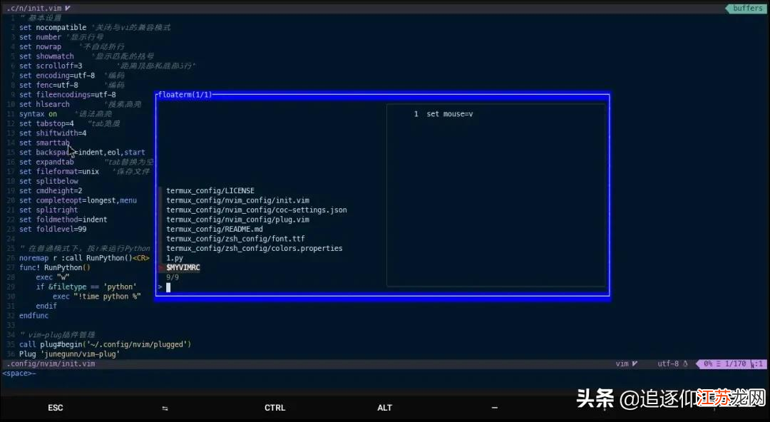安卓设备上如何安装和使用Python编程环境? 第1张 安卓设备上如何安装和使用Python编程环境? 第1张