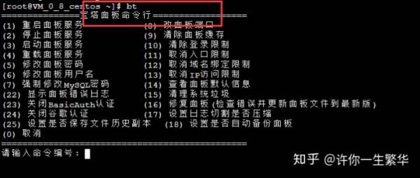 百度云虚拟主机字符集设置常见问题？