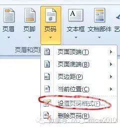 页眉只露出一半真相?探究页眉半隐藏背后的技术奥秘 第1张 页眉只露出一半真相?探究页眉半隐藏背后的技术奥秘 第1张