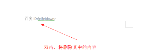页眉只露出一半真相?探究页眉半隐藏背后的技术奥秘 第2张 页眉只露出一半真相?探究页眉半隐藏背后的技术奥秘 第2张