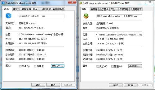 360 WiFi代理服务器功能如何?使用中存在哪些疑问与问题? 第1张 360 WiFi代理服务器功能如何?使用中存在哪些疑问与问题? 第1张