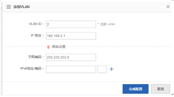 配置vlan ip地址，如何配置VLAN IP地址