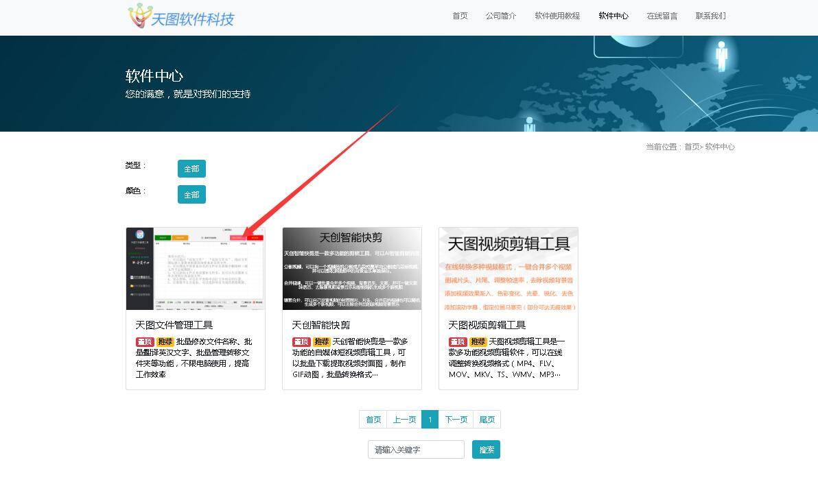 在线短域名生成工具真的实用吗?揭秘其功能和适用场景! 第1张 在线短域名生成工具真的实用吗?揭秘其功能和适用场景! 第1张