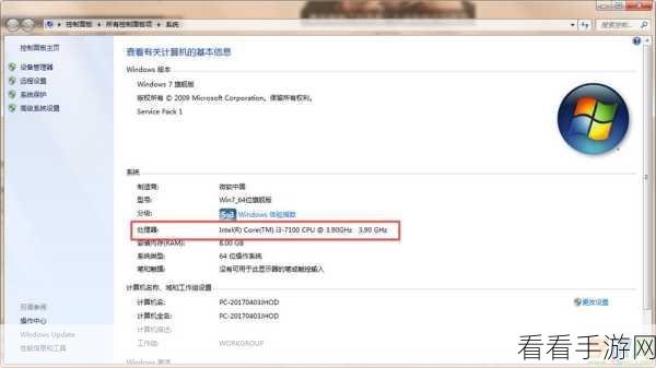 win 10看配置,win10怎么看电脑配置 第3张 win 10看配置,win10怎么看电脑配置 第3张