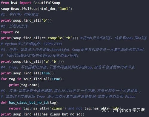 Python抓取数据库,哪种方法最有效且易学?适用各种数据库类型吗? 第2张 Python抓取数据库,哪种方法最有效且易学?适用各种数据库类型吗? 第2张
