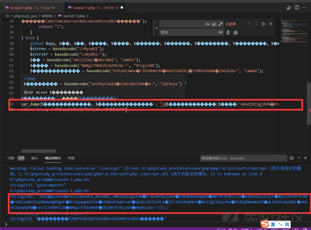 php网站源码保护怎么做，php网站源码加密方法 第3张