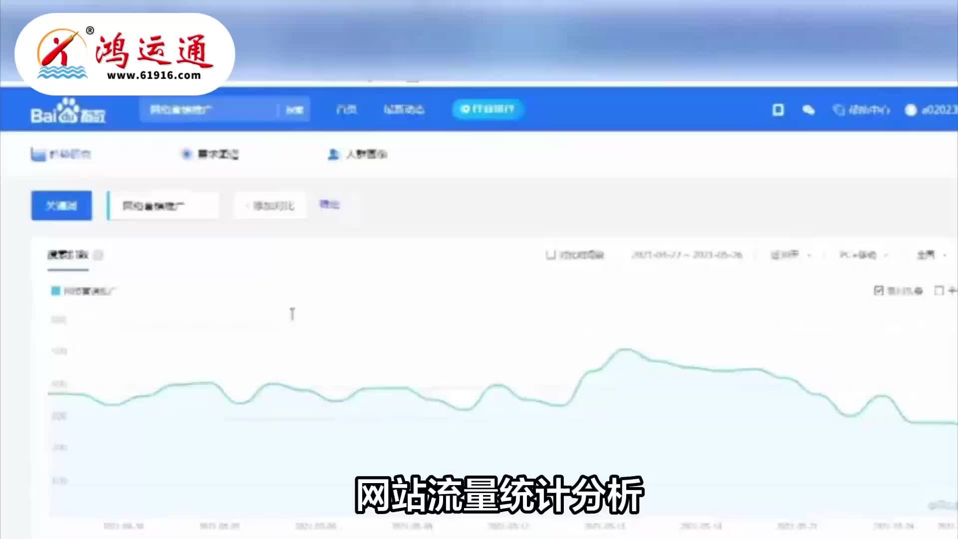 php网站流量统计源码怎么用?php网站流量统计源码免费下载 第1张 php网站流量统计源码怎么用?php网站流量统计源码免费下载 第1张