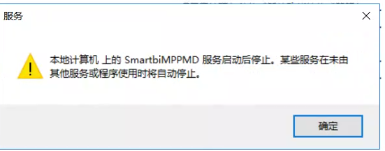 为什么我的虚拟主机突然数据库无法连接了要怎么修复? 第1张 为什么我的虚拟主机突然数据库无法连接了要怎么修复? 第1张