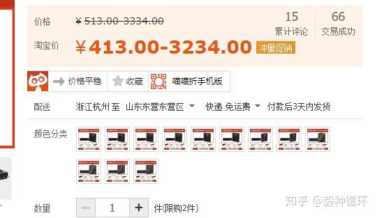 淘宝购买的虚拟主机操作指南,新手如何快速上手使用? 第3张 淘宝购买的虚拟主机操作指南,新手如何快速上手使用? 第3张