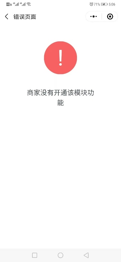 微信为何无法显示我的具体地址信息?是设置问题还是技术限制? 第1张 微信为何无法显示我的具体地址信息?是设置问题还是技术限制? 第1张