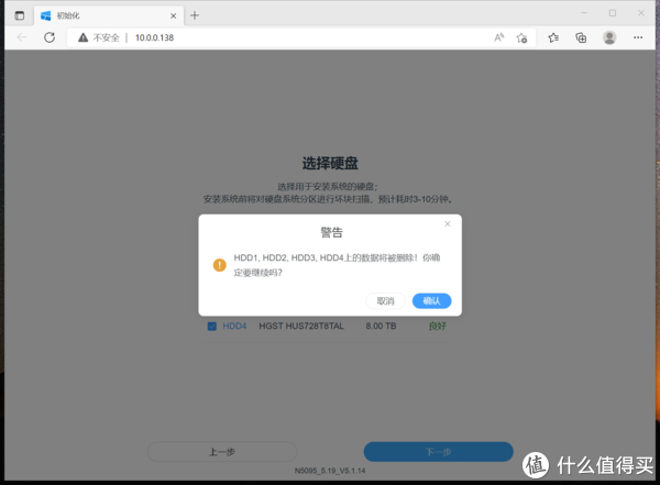 NAS4Free配置过程中,哪些关键步骤容易出错? 第1张 NAS4Free配置过程中,哪些关键步骤容易出错? 第1张