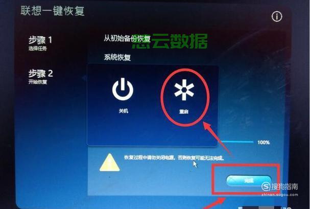 服务器如何还原到上一天?服务器还原到前一天操作步骤 第1张 服务器如何还原到上一天?服务器还原到前一天操作步骤 第1张