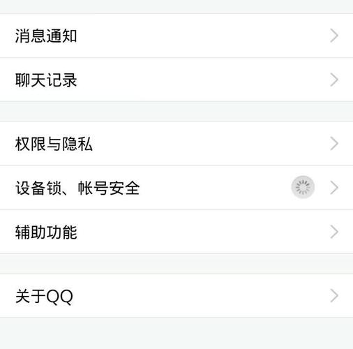 为什么近期QQ屏幕共享功能突然失灵,原因是什么? 第2张 为什么近期QQ屏幕共享功能突然失灵,原因是什么? 第2张