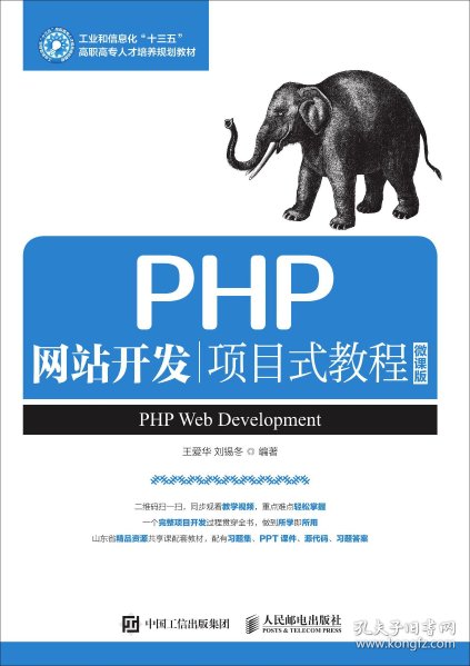 php网站快速开发怎么做?php网站快速开发教程 第2张 php网站快速开发怎么做?php网站快速开发教程 第2张