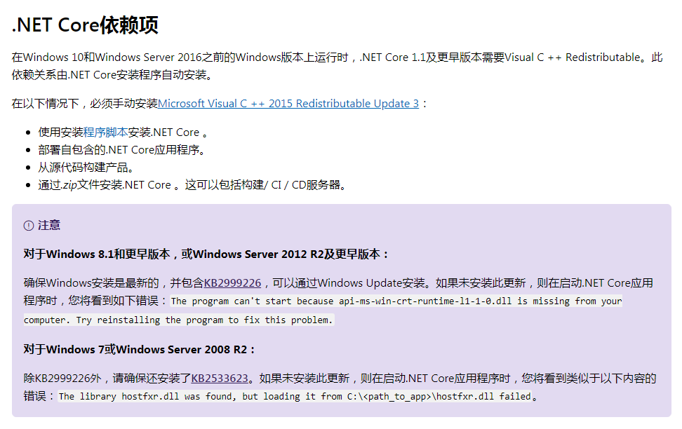为什么我的Aspnet在IIS上运行不成功?30种解决方法大揭秘! 第1张 为什么我的Aspnet在IIS上运行不成功?30种解决方法大揭秘! 第1张
