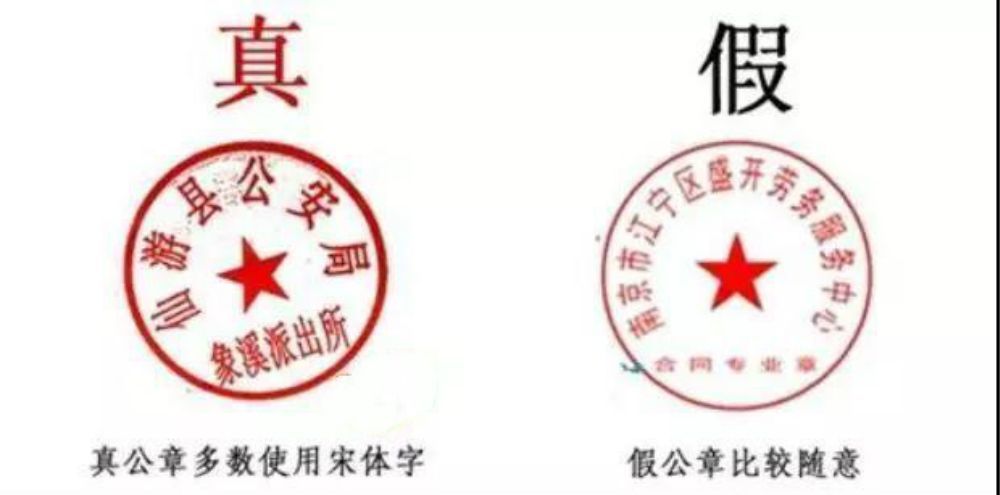 公章文字识别技术如何实现高效准确,未来应用前景如何? 第2张 公章文字识别技术如何实现高效准确,未来应用前景如何? 第2张