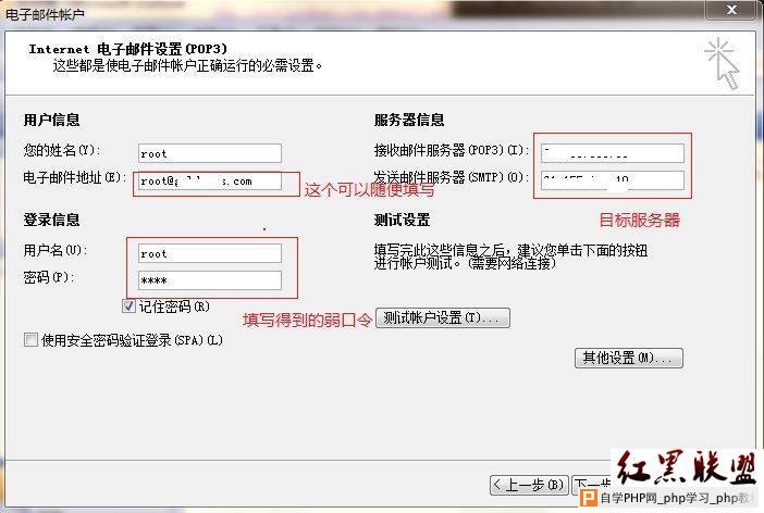 php网站安全检测与防护怎么做？php网站漏洞修复方法