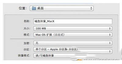 mac 配置终端，mac 终端配置教程