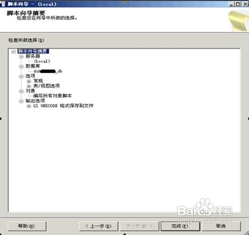 服务器软件自动关闭怎么办?服务器软件自动关闭原因及解决方法 第2张 服务器软件自动关闭怎么办?服务器软件自动关闭原因及解决方法 第2张