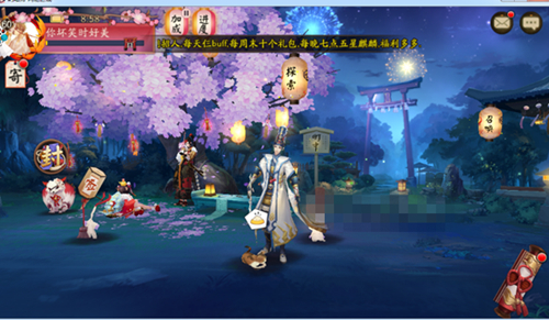 虚拟主机挂阴阳师桌面版 第1张 虚拟主机挂阴阳师桌面版 第1张