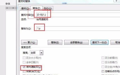 word输入文字自动填充黑色?是设置问题还是系统故障?揭秘原因! 第3张 word输入文字自动填充黑色?是设置问题还是系统故障?揭秘原因! 第3张