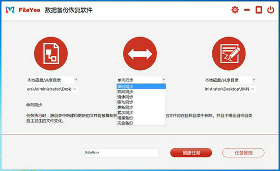 我的虚拟主机备份文件究竟存储在何处,如何快速找到并恢复? 第2张 我的虚拟主机备份文件究竟存储在何处,如何快速找到并恢复? 第2张