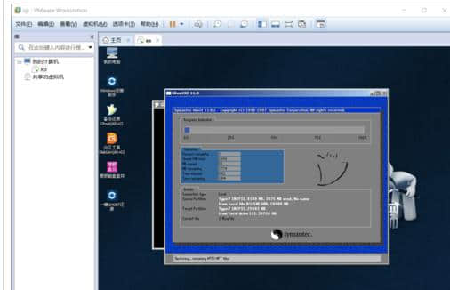 win10环境xp虚拟主机 第2张 win10环境xp虚拟主机 第2张