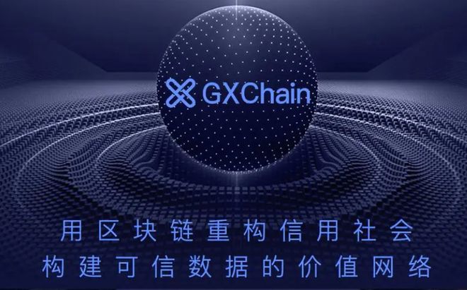 公信宝数据安全吗?公信宝数据安全吗?公信宝数据安全吗?公信宝数据安全吗? 第1张 公信宝数据安全吗?公信宝数据安全吗?公信宝数据安全吗?公信宝数据安全吗? 第1张