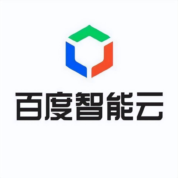 百度智能云登录操作步骤详解,有哪些常见问题及解决方法? 第1张 百度智能云登录操作步骤详解,有哪些常见问题及解决方法? 第1张