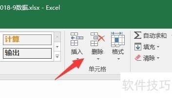 Excel 2007为何设计时未提供删除单元格背景的功能?背后原因是什么? 第3张 Excel 2007为何设计时未提供删除单元格背景的功能?背后原因是什么? 第3张