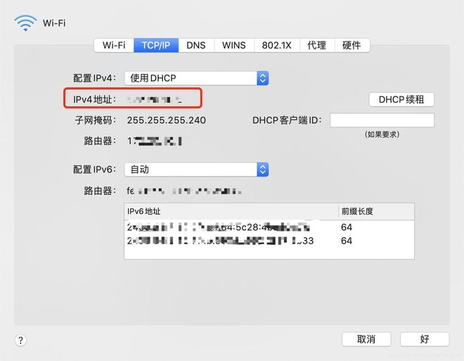 为何公用网络总是无法连接到Internet?常见原因及解决办法揭秘! 第1张 为何公用网络总是无法连接到Internet?常见原因及解决办法揭秘! 第1张