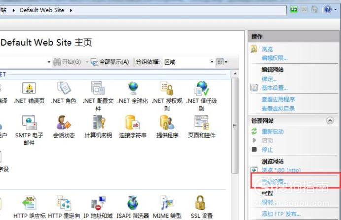 asp如何配置,asp配置教程 第1张 asp如何配置,asp配置教程 第1张