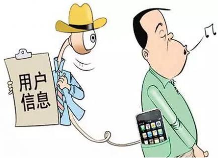 公用手机号为何频繁收到不明短信?揭秘背后原因与隐私安全风险! 第3张 公用手机号为何频繁收到不明短信?揭秘背后原因与隐私安全风险! 第3张
