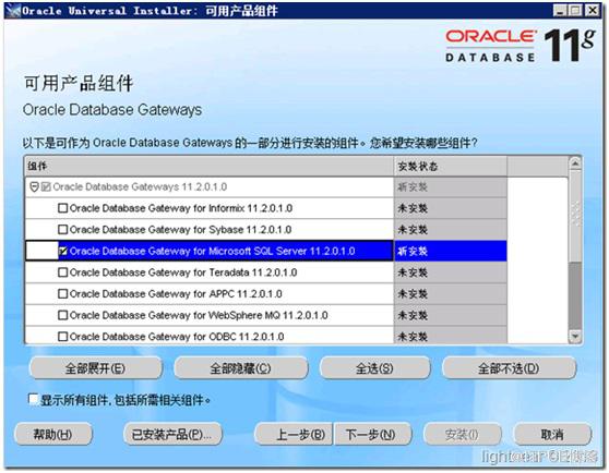 oracle 网络配置教程,oracle 网络配置 第2张 oracle 网络配置教程,oracle 网络配置 第2张