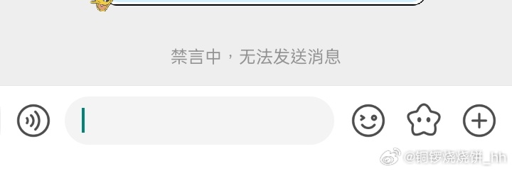 群聊中为何不使用减号分隔,背后原因是什么? 第1张 群聊中为何不使用减号分隔,背后原因是什么? 第1张