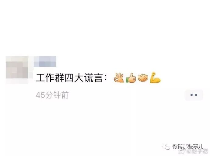 群聊中为何不使用减号分隔,背后原因是什么? 第2张 群聊中为何不使用减号分隔,背后原因是什么? 第2张
