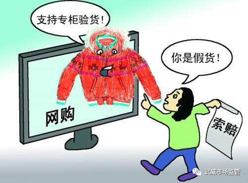如何辨别电商网站是否安全?网购时如何保障支付安全? 第1张 如何辨别电商网站是否安全?网购时如何保障支付安全? 第1张