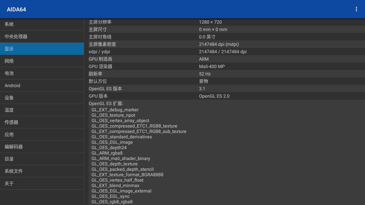 高清视频配置是什么,高清视频配置 第3张 高清视频配置是什么,高清视频配置 第3张