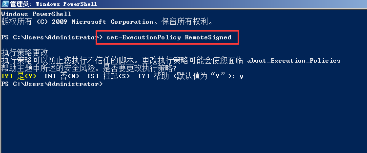 powershell远程连接服务器失败?常见错误原因与解决步骤是什么? 第3张 powershell远程连接服务器失败?常见错误原因与解决步骤是什么? 第3张